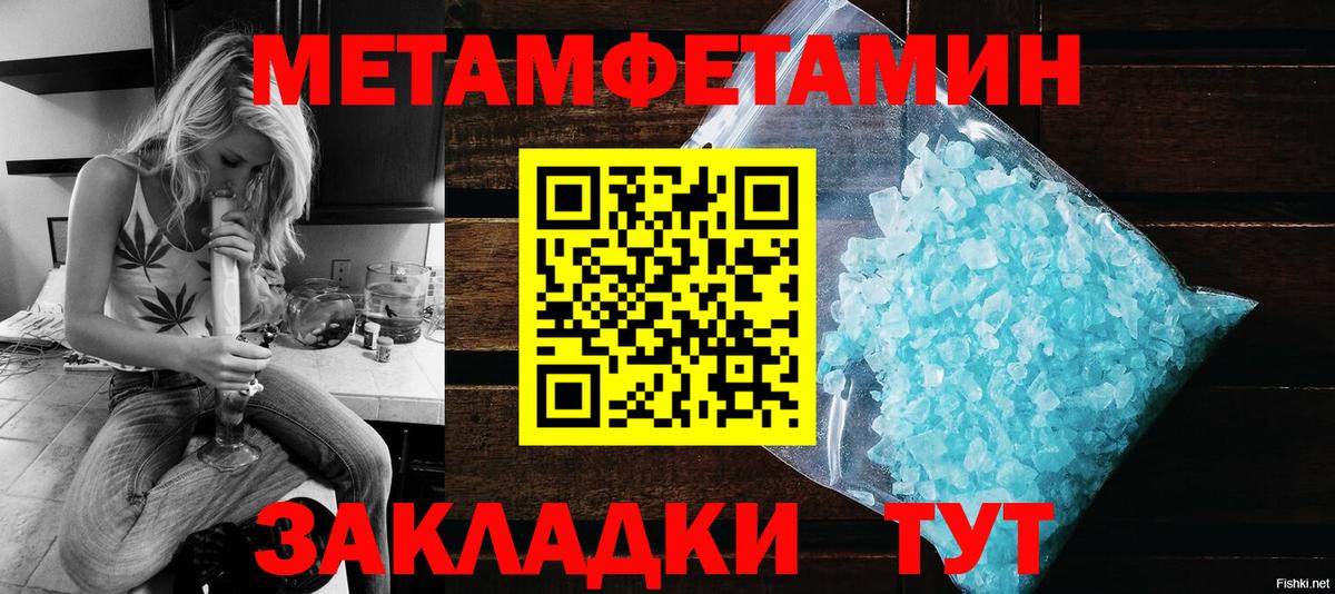 Азов  Amphetamine VHQ  АМФЕТАМИН  Вход с VPN 