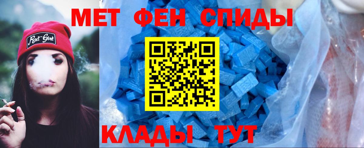 Amphetamine 98% Азов