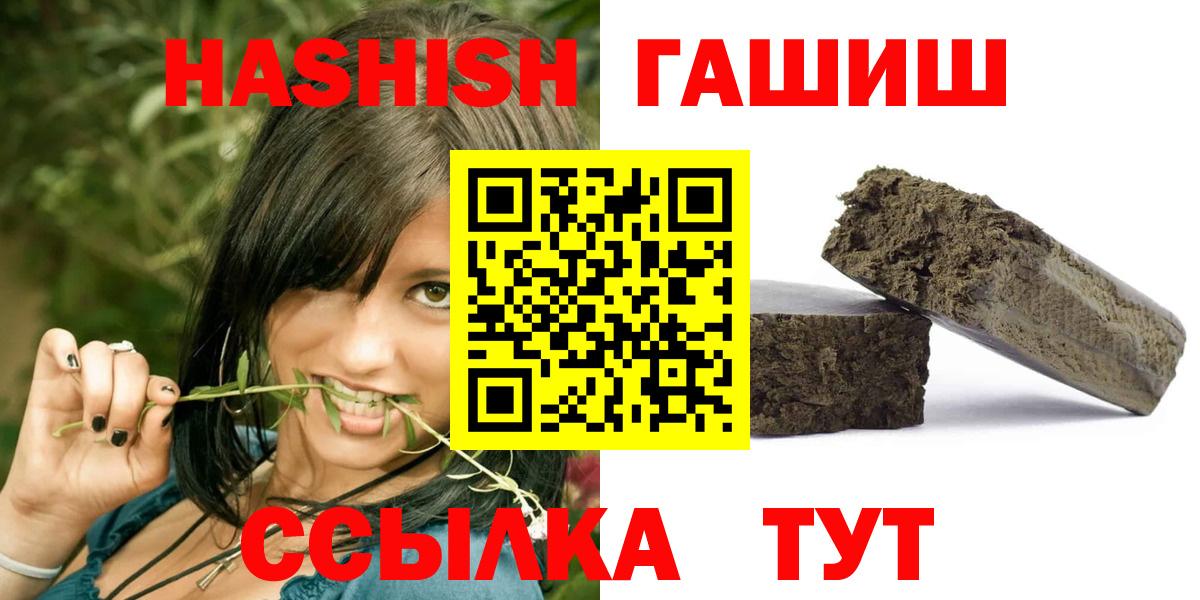 ГАШ Premium Азов