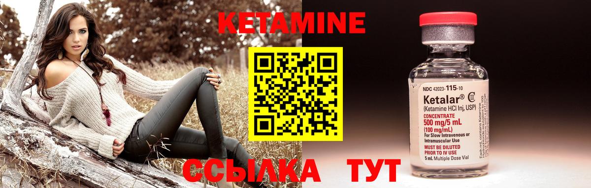 Азов  КЕТАМИН VHQ  Вход с VPN  КЕТАМИН VHQ 