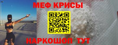 амфетамин Краснознаменск