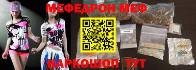 амфетамин Краснознаменск