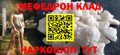 прущая мука Краснодар