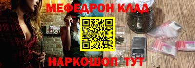 амфетамин Краснознаменск