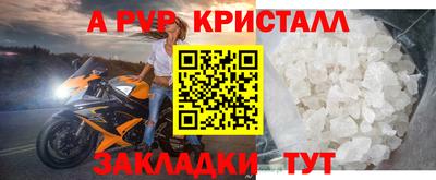 меф VHQ Краснокаменск