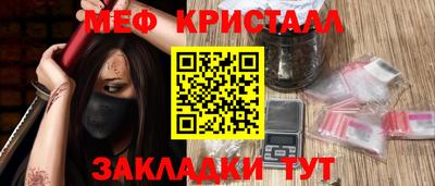 прущая мука Краснодар