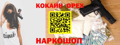 меф VHQ Краснокаменск