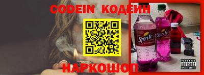 амфетамин Краснознаменск