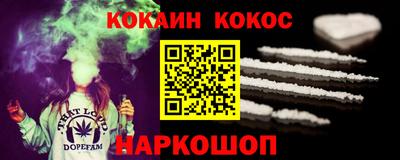меф VHQ Краснокаменск
