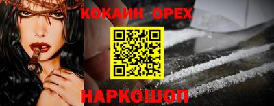 меф VHQ Краснокаменск