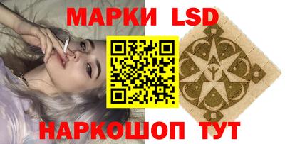 амфетамин Краснознаменск