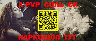 меф VHQ Краснокаменск