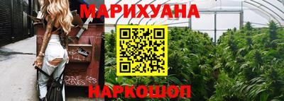 амфетамин Краснознаменск