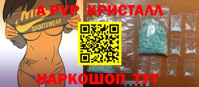 амфетамин Краснознаменск