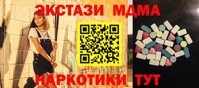 меф VHQ Краснокаменск
