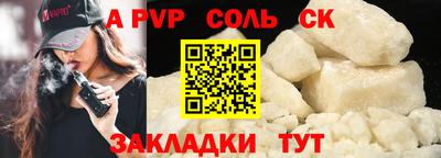 меф VHQ Краснокаменск