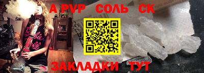 амфетамин Краснознаменск
