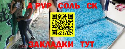 прущая мука Краснодар