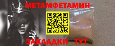 амфетамин Краснознаменск