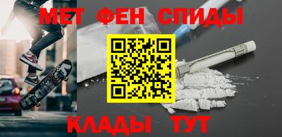 амфетамин Краснознаменск
