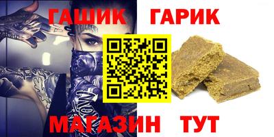 амфетамин Краснознаменск