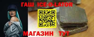 меф VHQ Краснокаменск