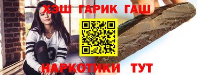 меф VHQ Краснокаменск