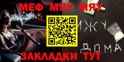 прущая мука Краснодар
