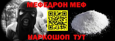 прущая мука Краснодар