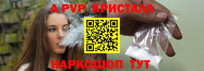 меф VHQ Краснокаменск