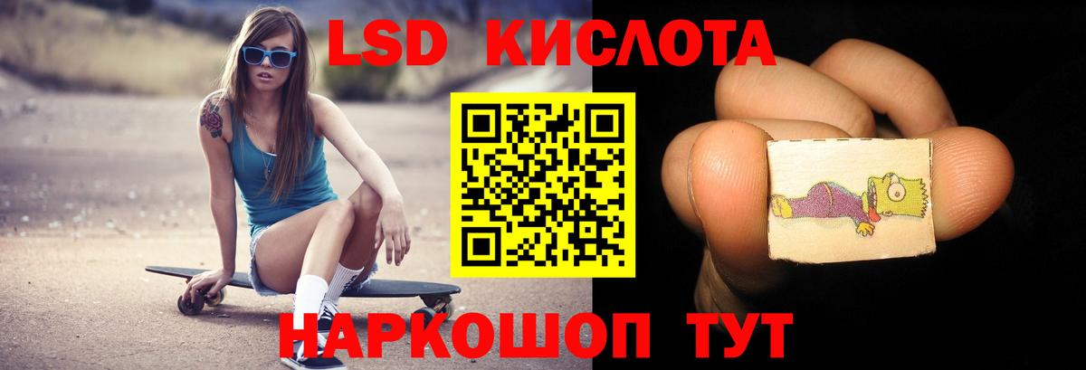 Лсд 25 экстази ecstasy  LSD-25 экстази кислота  Азов  LSD-25 экстази    как войти  Вход с VPN 