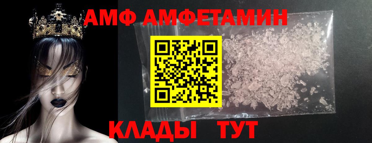 Первитин пудра Азов