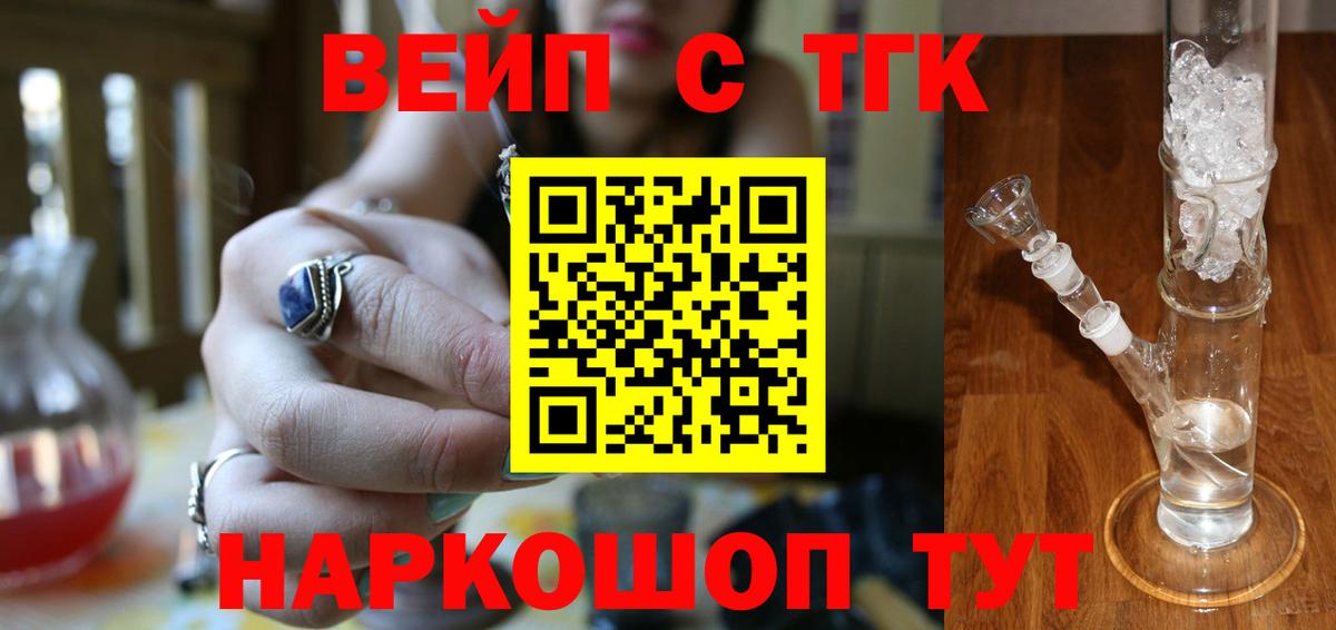купить наркотик  Вход с VPN  hydra вход  Азов  ТГК концентрат  Дистиллят ТГК Wax 