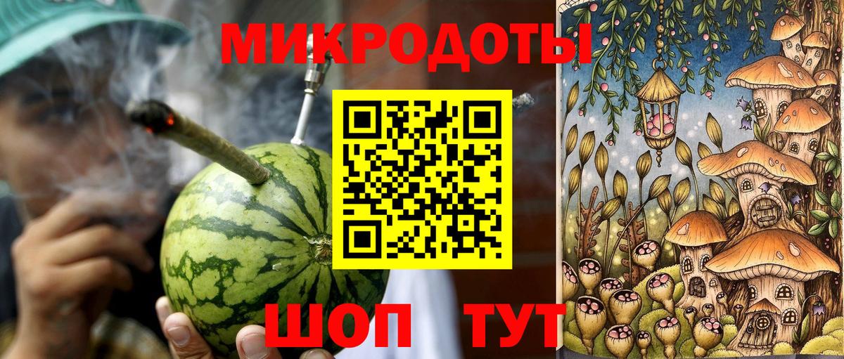 Галлюциногенные грибы ЛСД  Вход с VPN  Псилоцибиновые грибы мицелий  Азов 