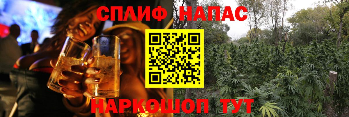 Бошки Шишки LSD WEED Азов