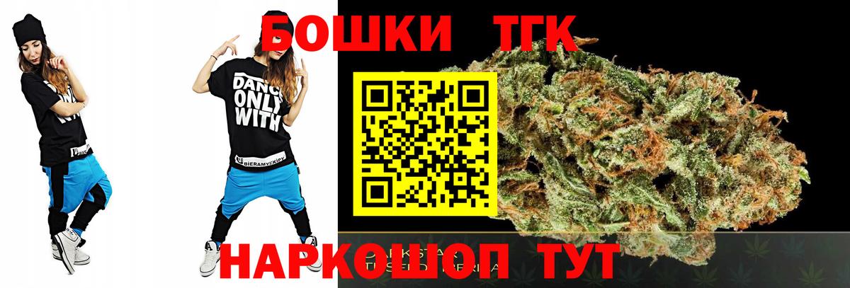 Канабис индика  Вход с VPN  Канабис индика  Бошки Шишки White Widow  Азов 